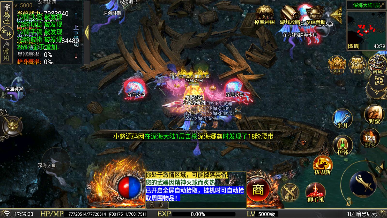 20260622181811727-Compress_Screenshot_20260622-175935