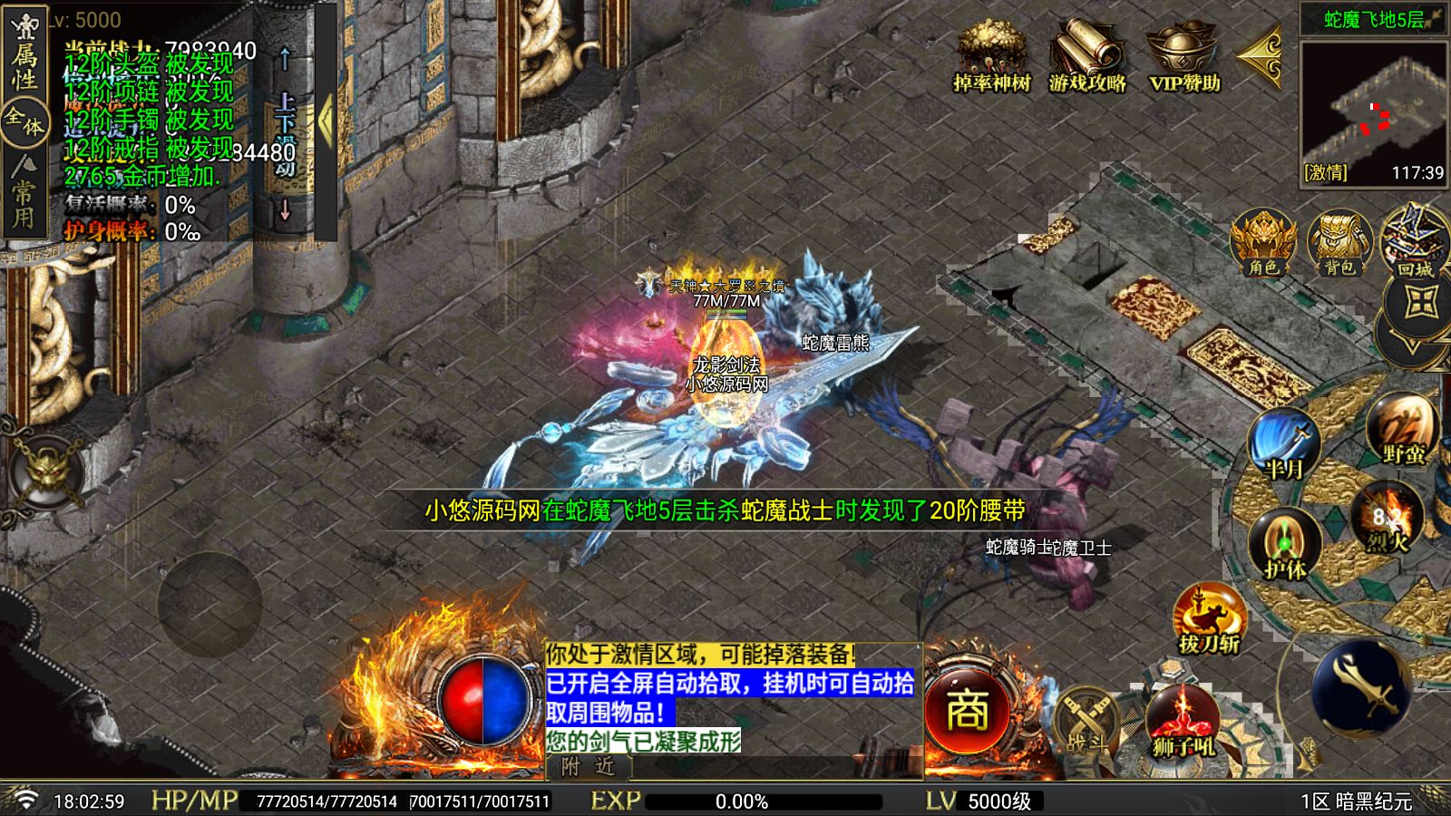 20260622181812460-Compress_Screenshot_20260622-180301
