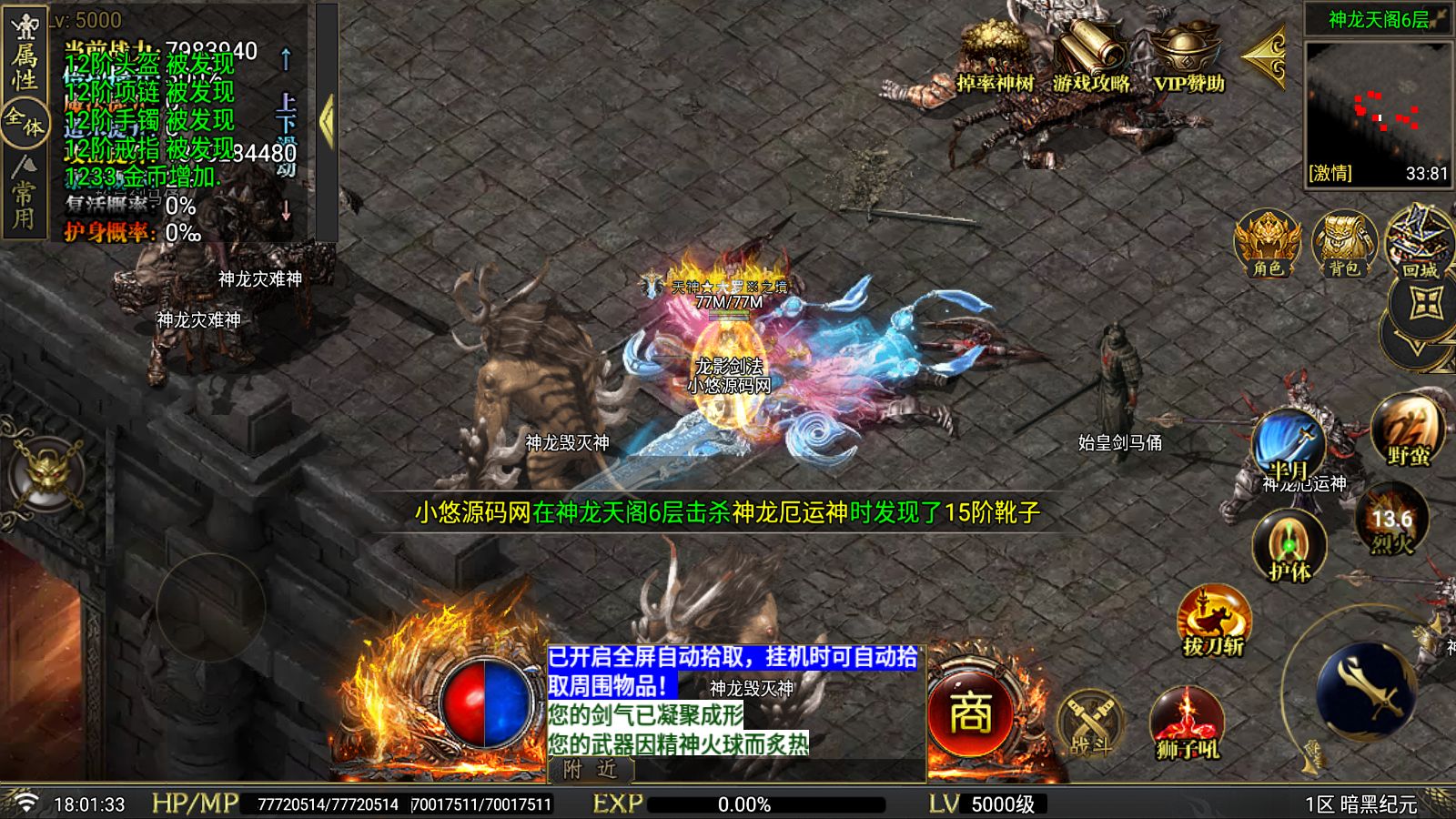 20260622181812766-Compress_Screenshot_20260622-180135