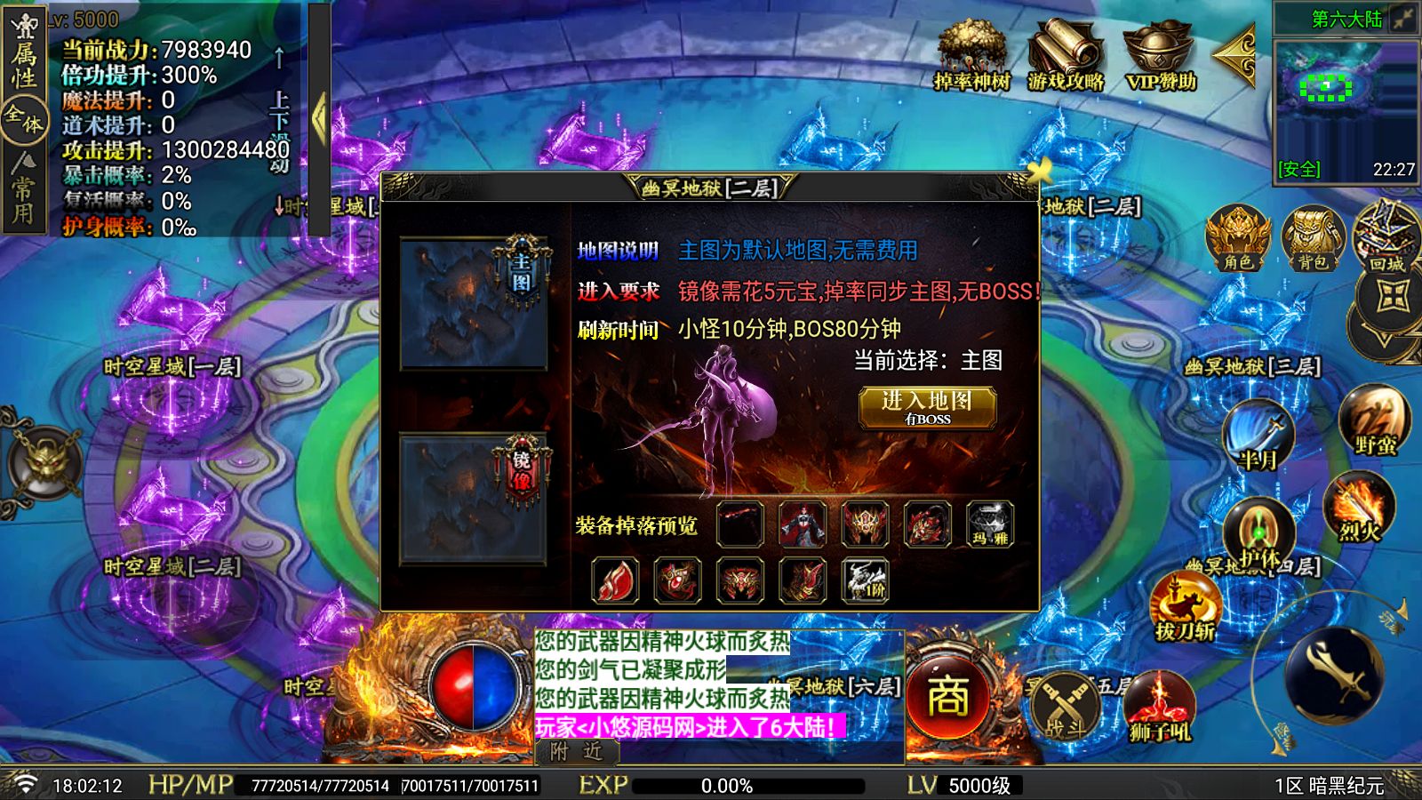 20260622181812812-Compress_Screenshot_20260622-180214