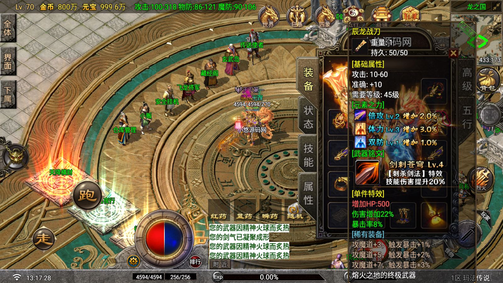 20260624135201601-Compress_Screenshot_20260624-131730
