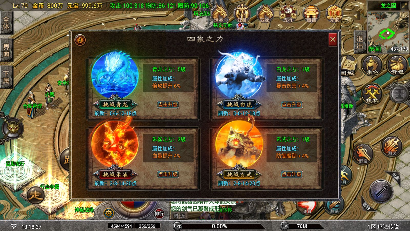 20260624135202313-Compress_Screenshot_20260624-131839