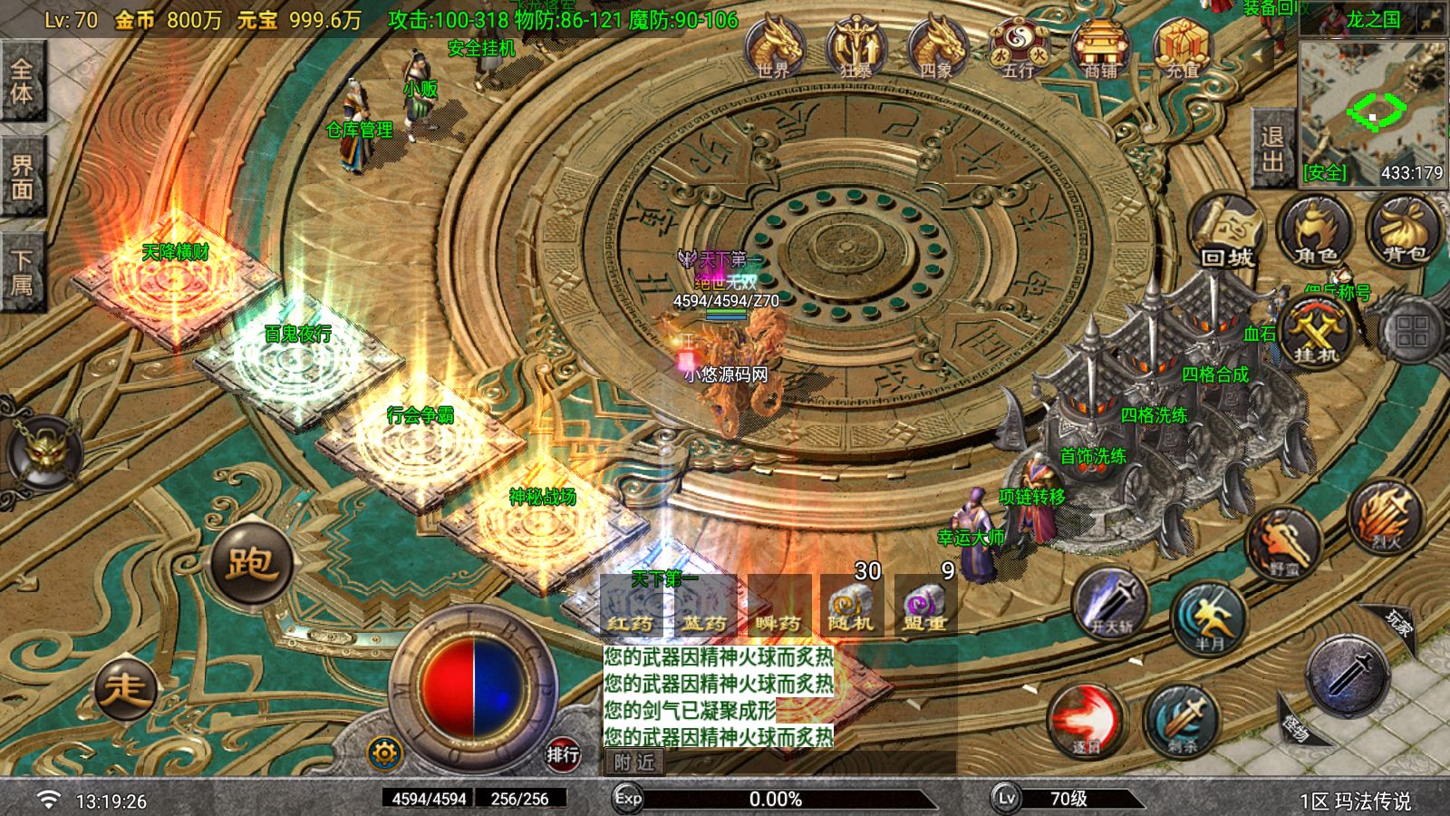 20260624135202321-Compress_Screenshot_20260624-131927