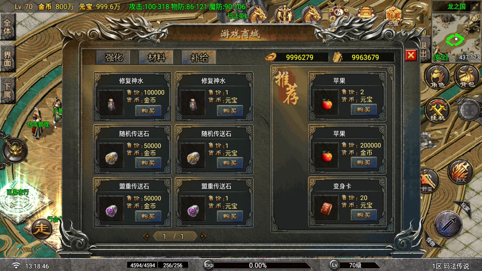 20260624135202387-Compress_Screenshot_20260624-131847