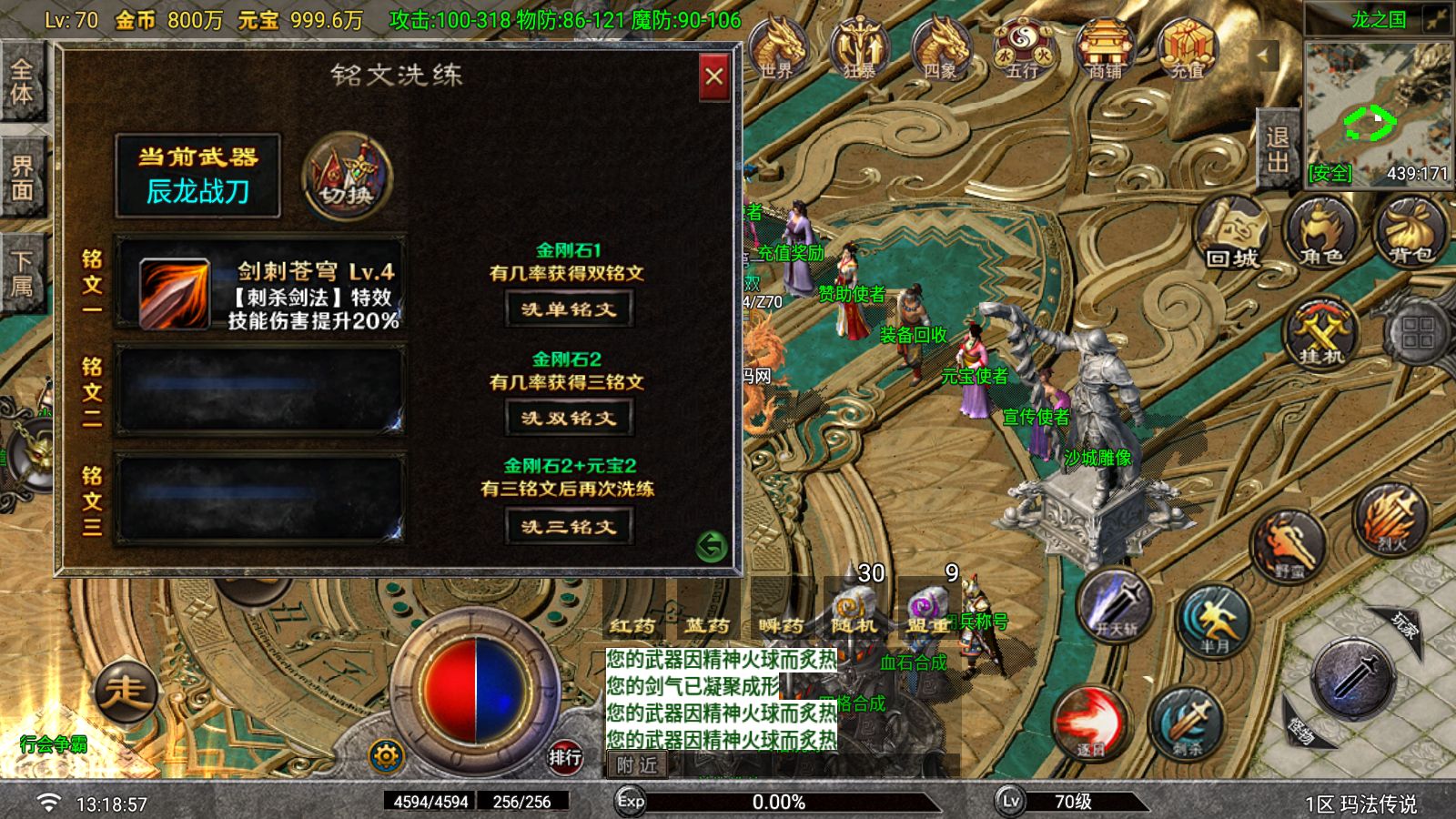 20260624135202399-Compress_Screenshot_20260624-131858