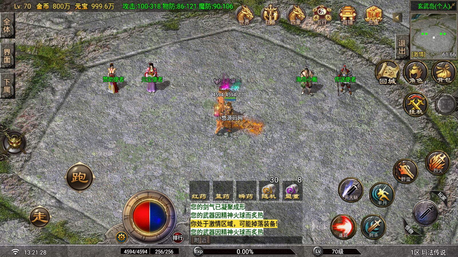 20260624135202480-Compress_Screenshot_20260624-132130