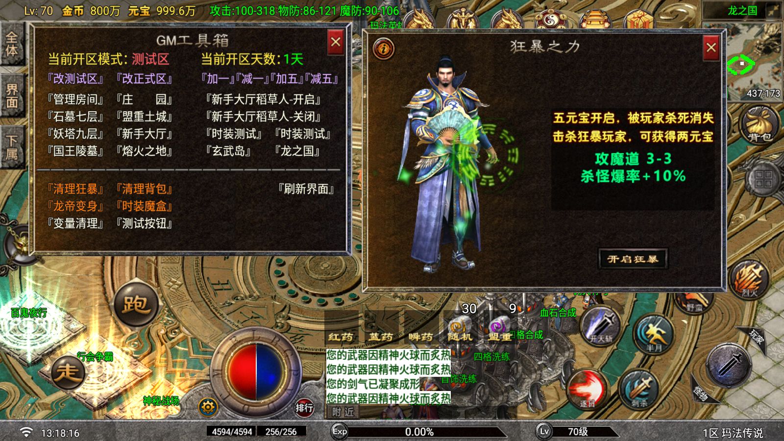 20260624135202655-Compress_Screenshot_20260624-131818