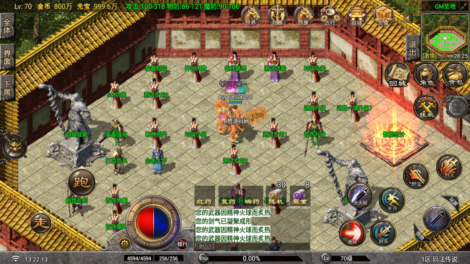 20260624135202685-Compress_Screenshot_20260624-132214