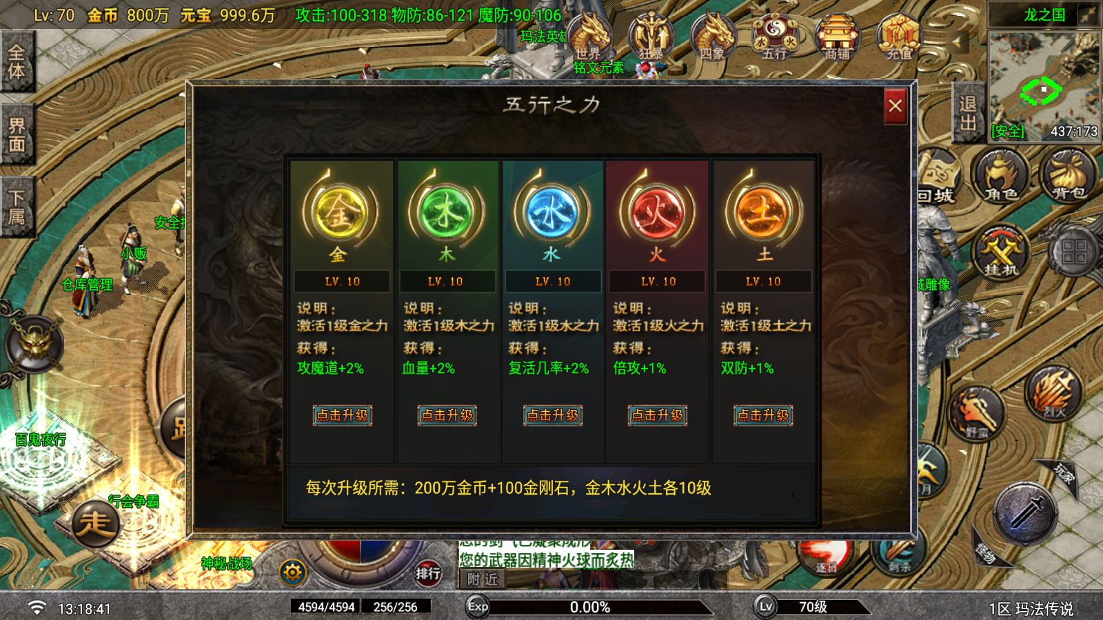 20260624135202890-Compress_Screenshot_20260624-131842