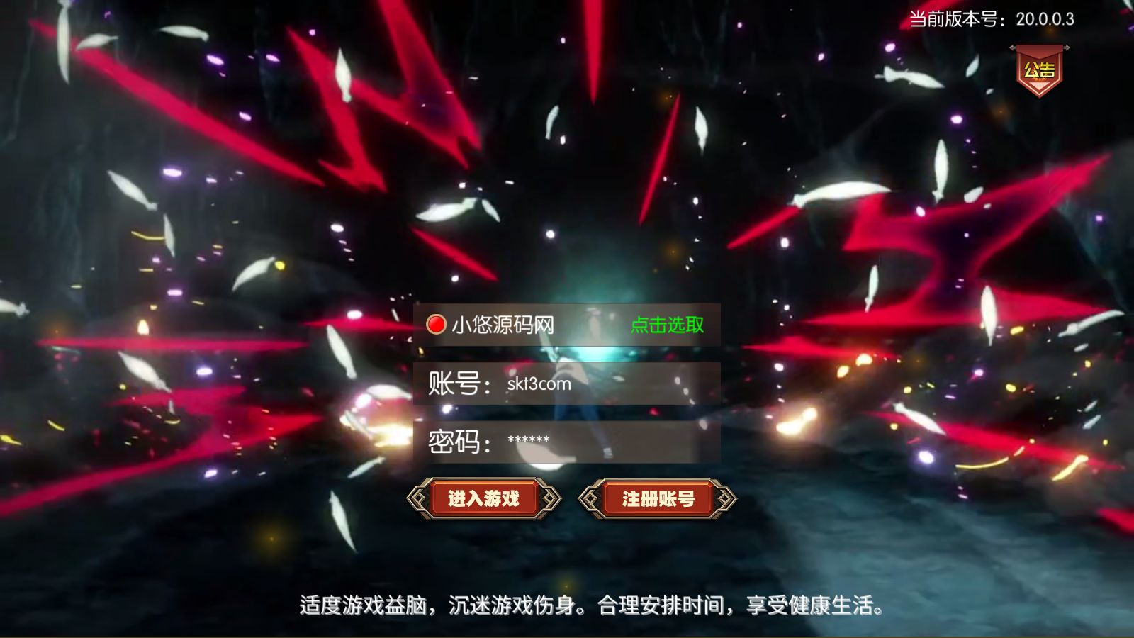 【全明星之英雄觉醒阿拉德】横版闯关手游Linux服务端+宣传图+JAVA管理后台+GM授权后台+双端+架设教程-吾爱懒猫