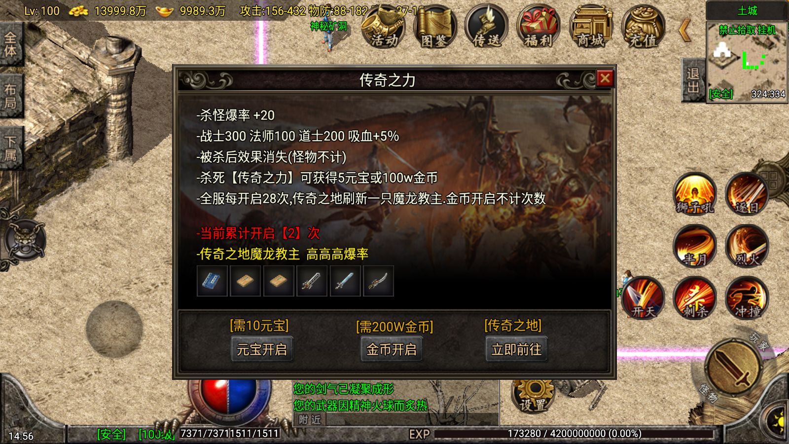 20260627150252689-Compress_Screenshot_20260627-145638