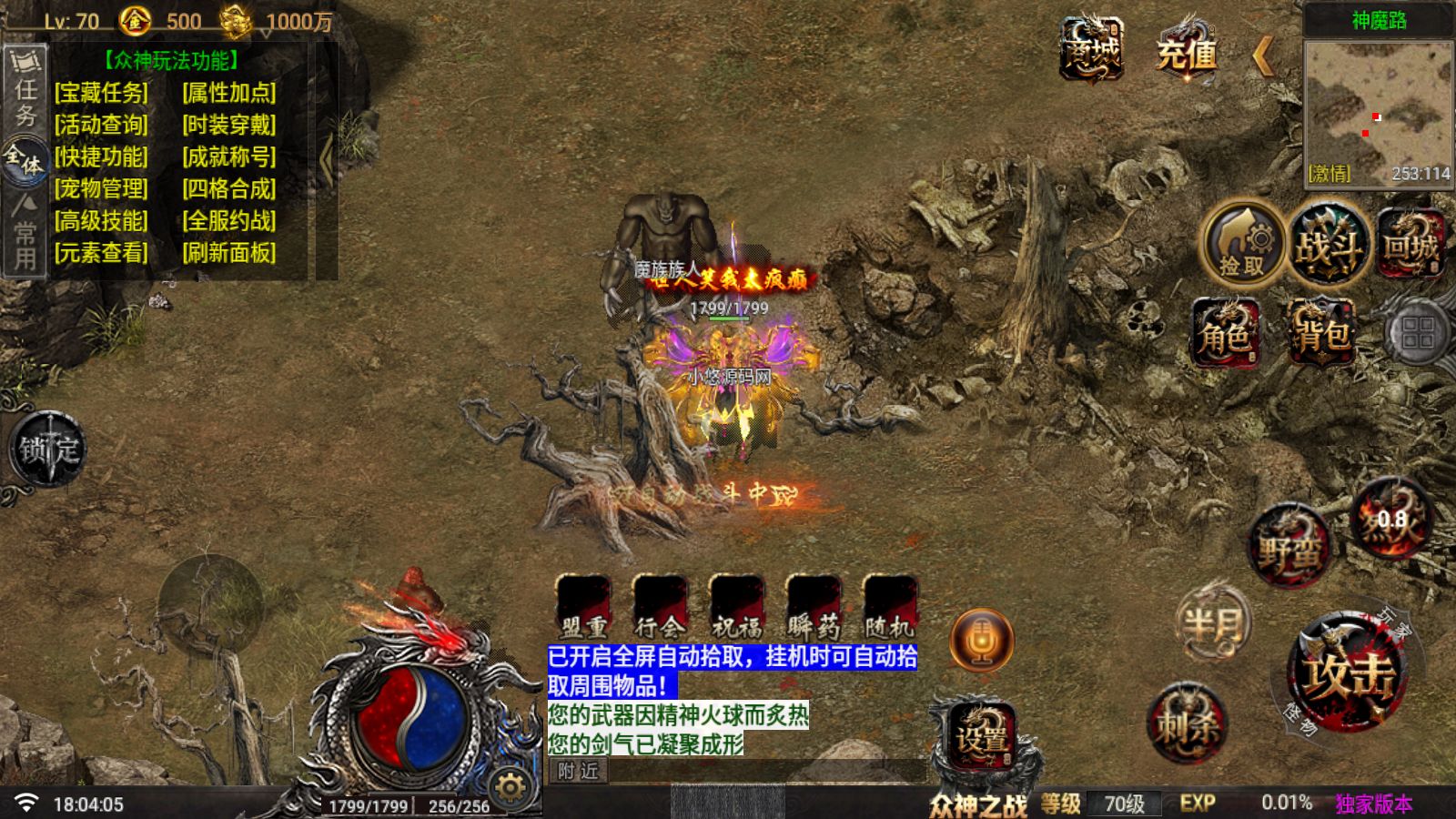 20260629181512428-Compress_Screenshot_20260629-180407