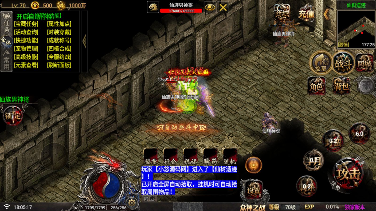 20260629181528141-Compress_Screenshot_20260629-180519