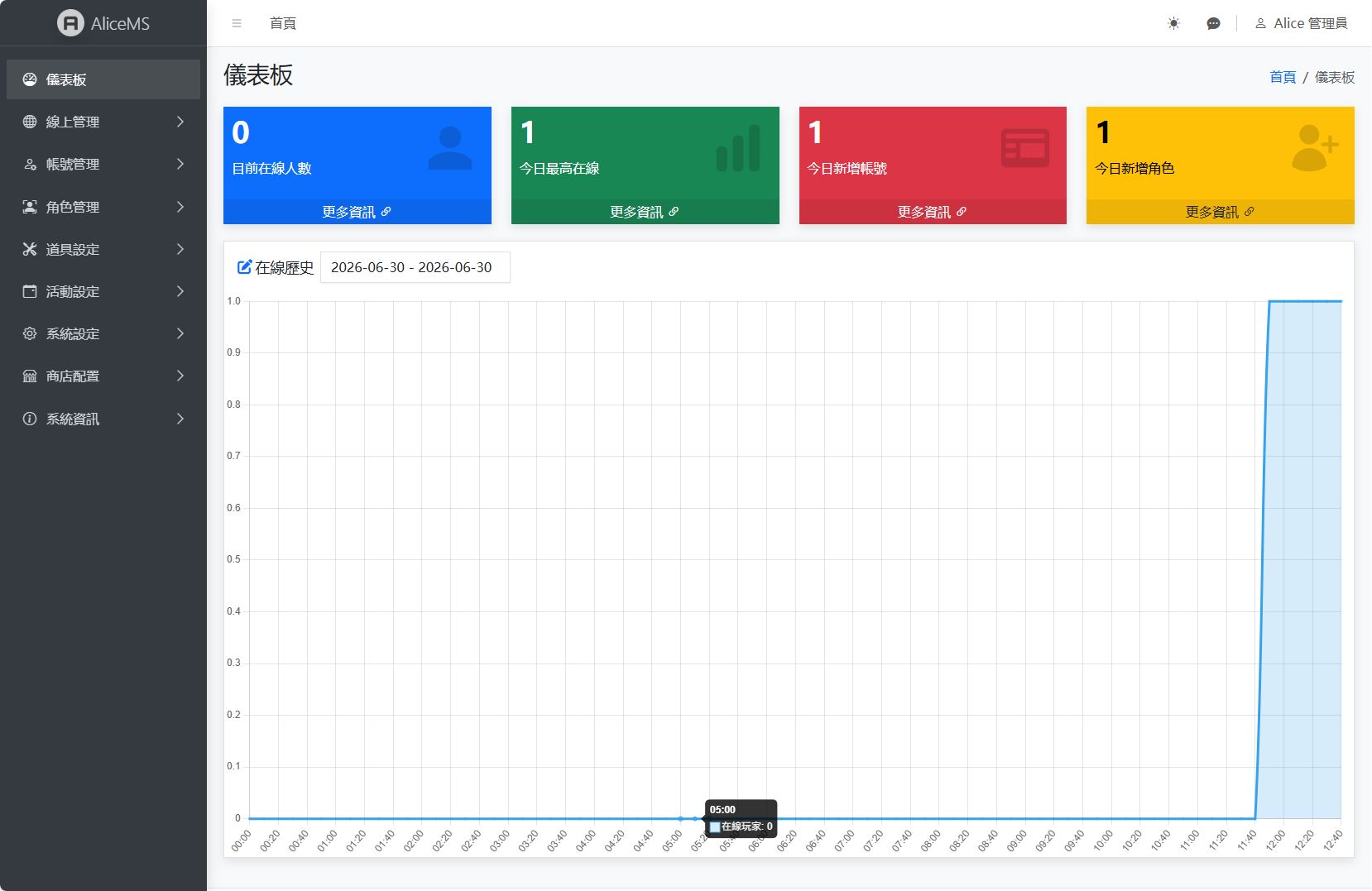 20260630165732875-Compress_mxd (13)