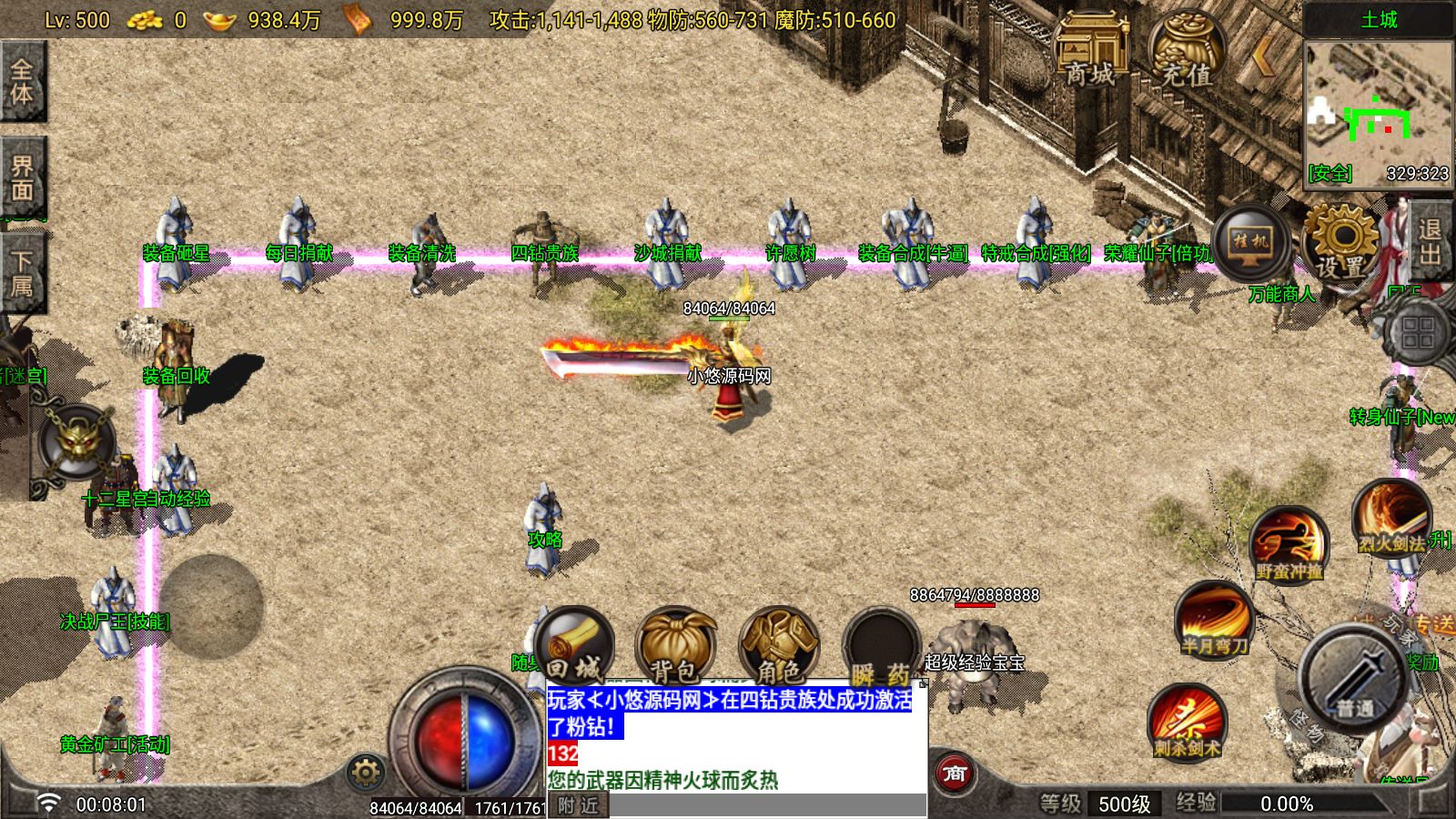 20260701015709583-Compress_Screenshot_20260701-000803