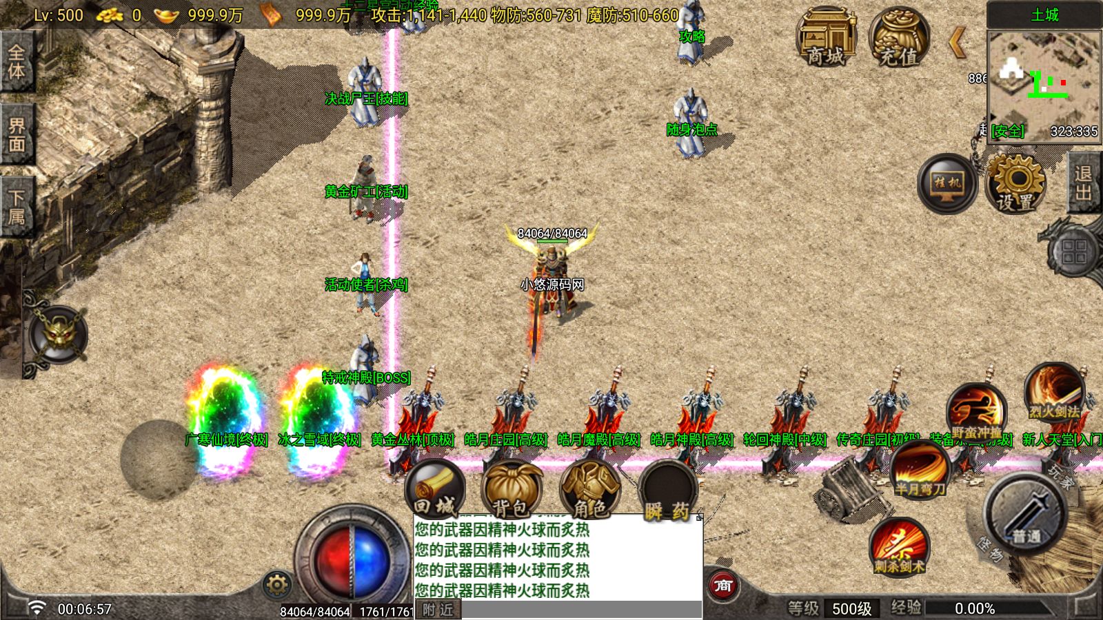 20260701015709672-Compress_Screenshot_20260701-000659