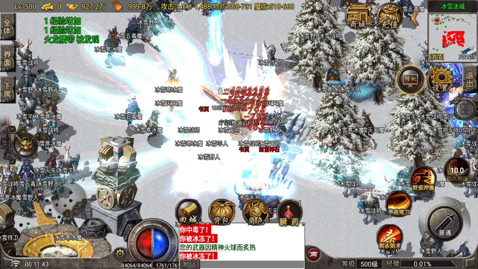 20260701015710239-Compress_Screenshot_20260701-001145