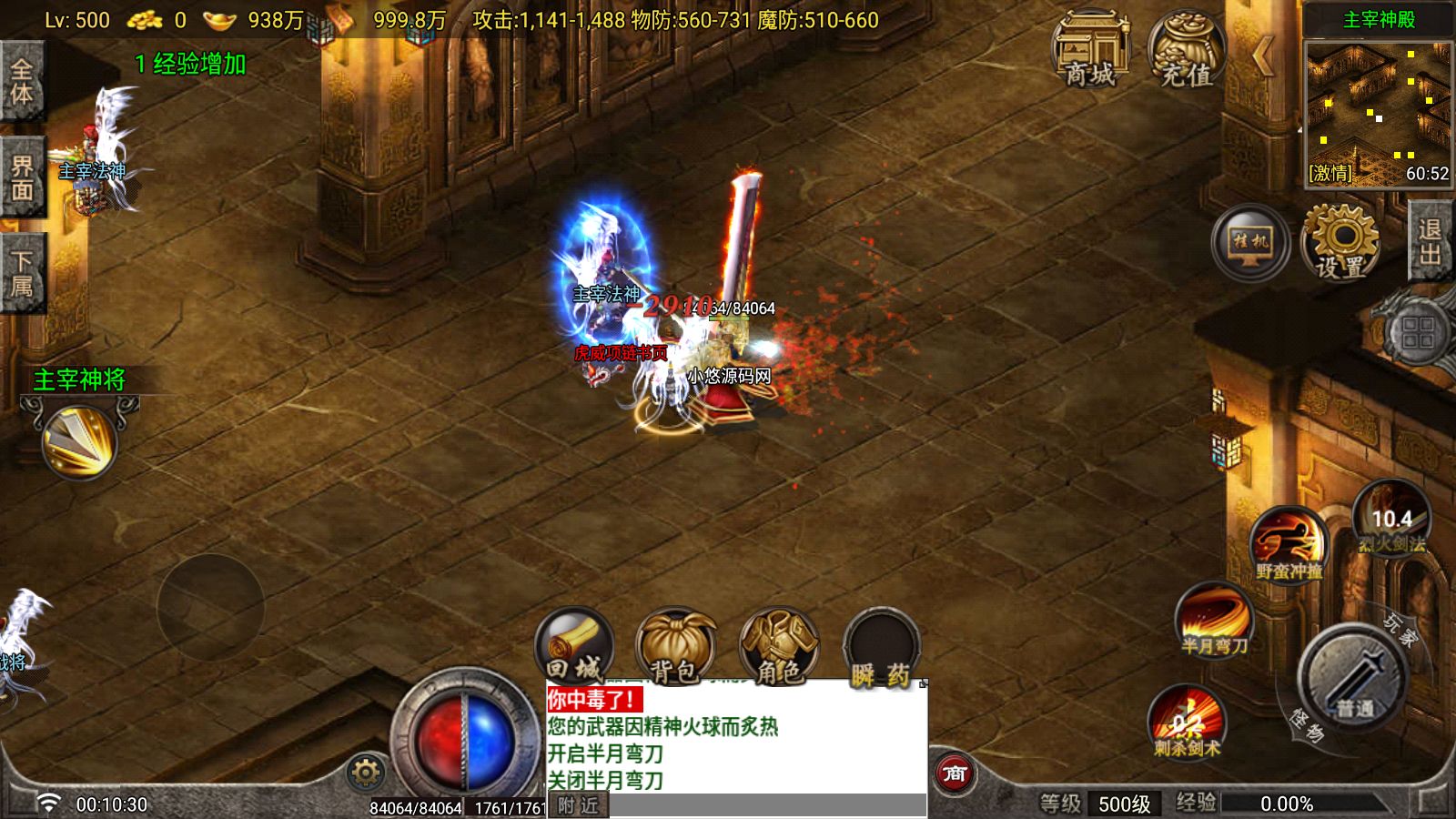20260701015710495-Compress_Screenshot_20260701-001033