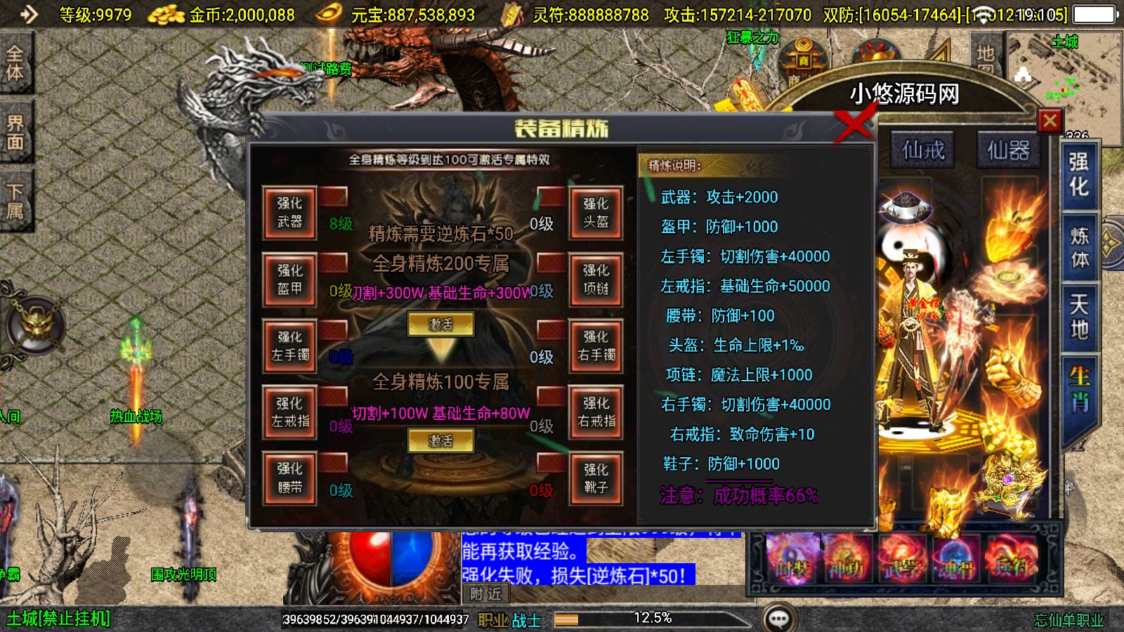 20260702193515222-Compress_Screenshot_20260702-191047