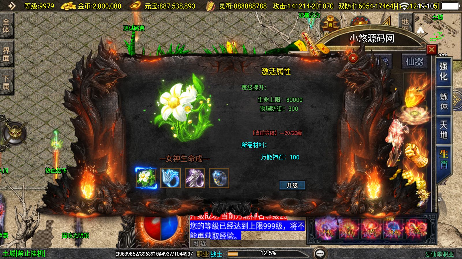 20260702193515378-Compress_Screenshot_20260702-191030