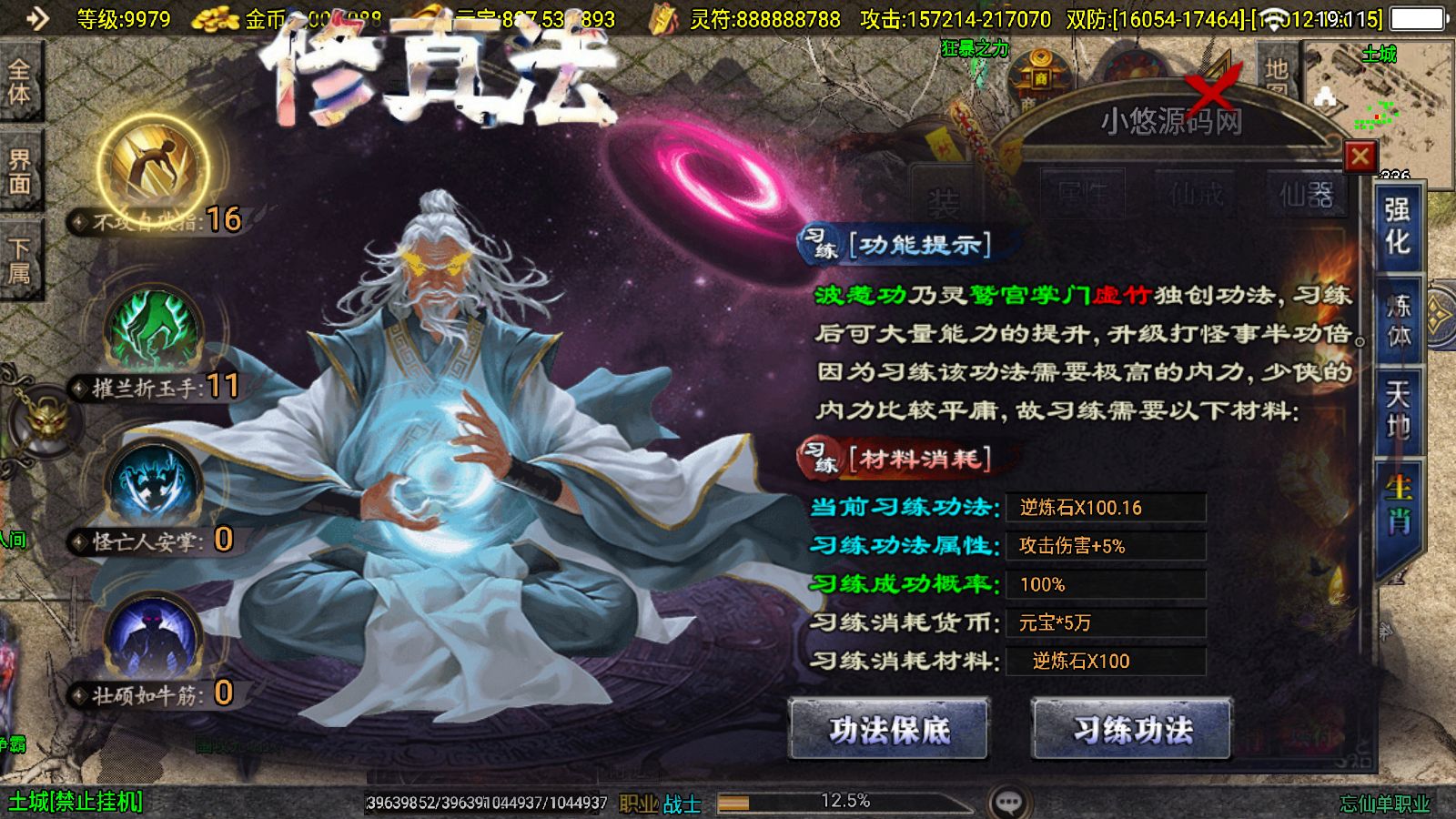20260702193516512-Compress_Screenshot_20260702-191103