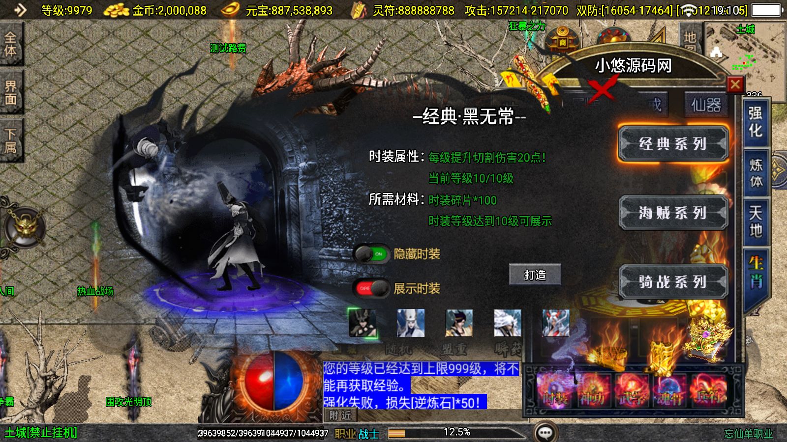 20260702193516588-Compress_Screenshot_20260702-191059