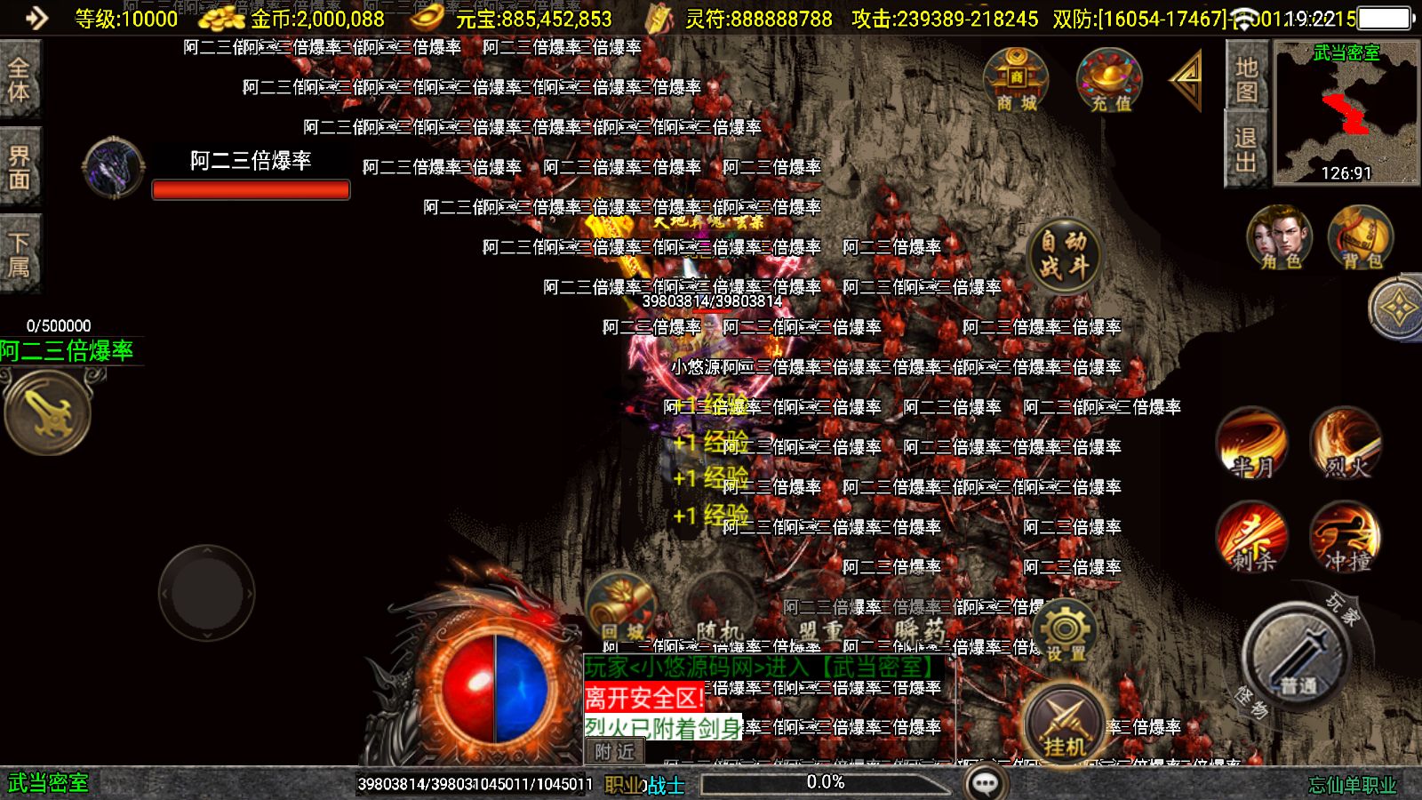 20260702193517706-Compress_Screenshot_20260702-192250