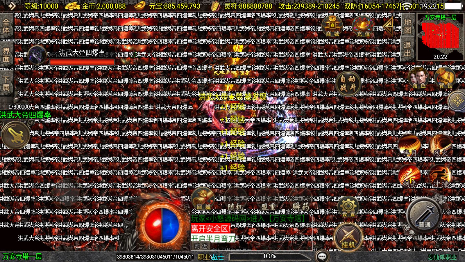 20260702193517719-Compress_Screenshot_20260702-192212