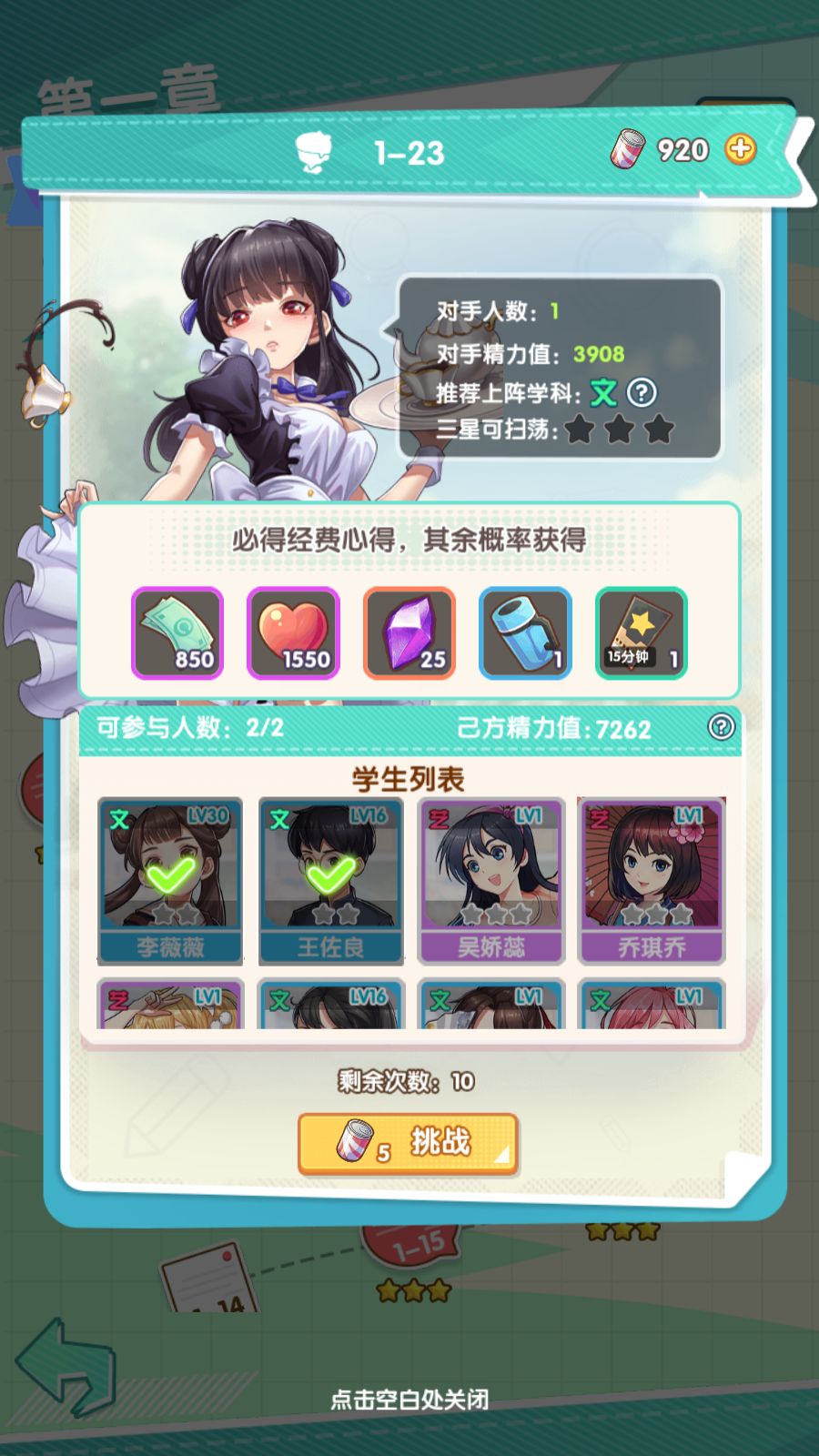 20260702193611233-Compress_Screenshot_20260702-181854