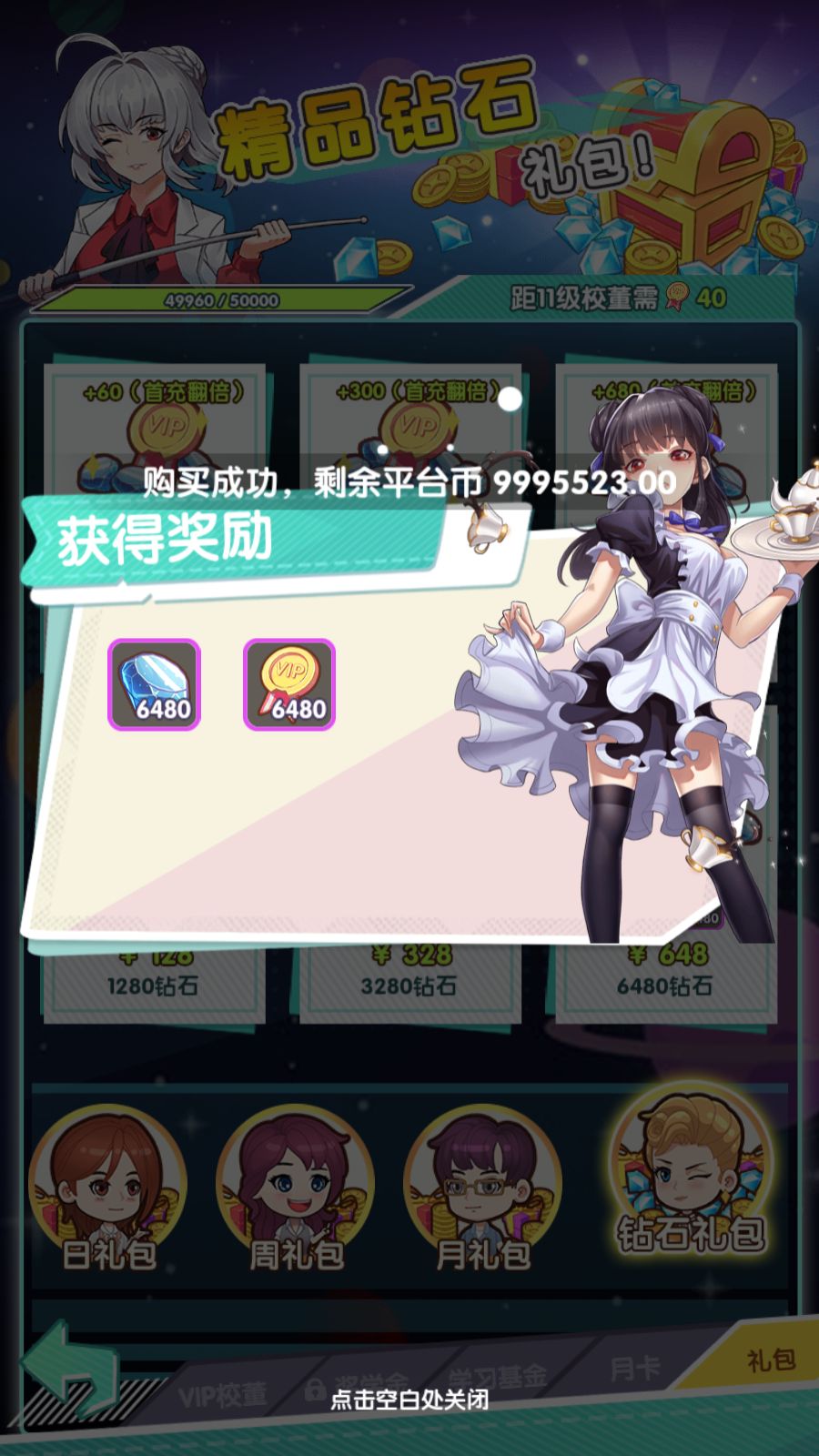 20260702193611403-Compress_Screenshot_20260702-181928
