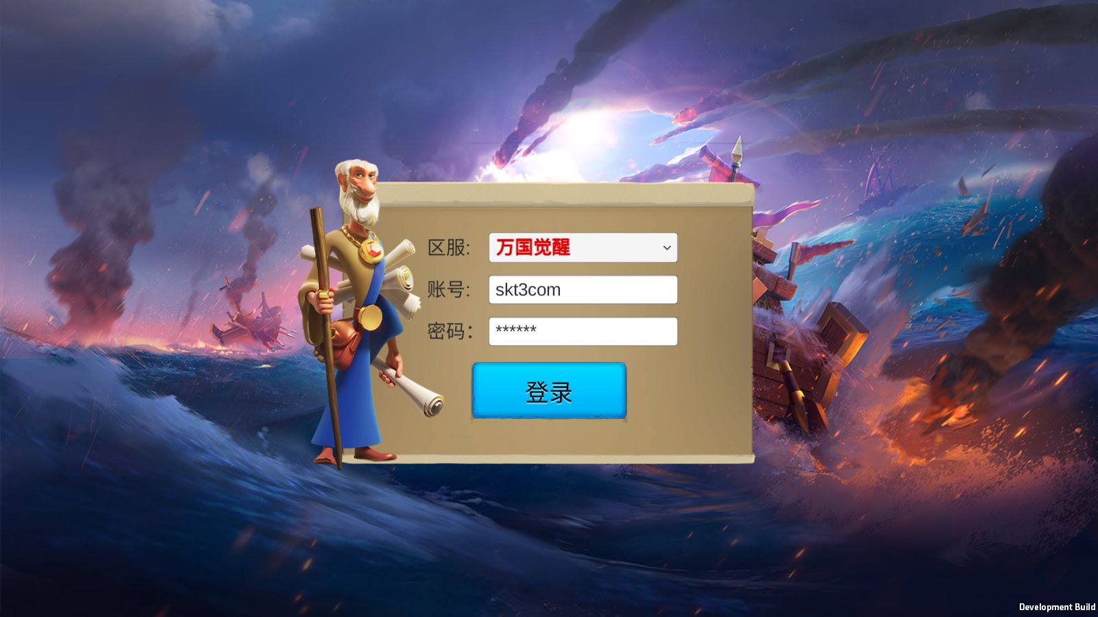 【万国觉醒授权内购修复版】多文明策略手游Linux服务端+运营后台+授权后台+安卓+架设教程-吾爱懒猫