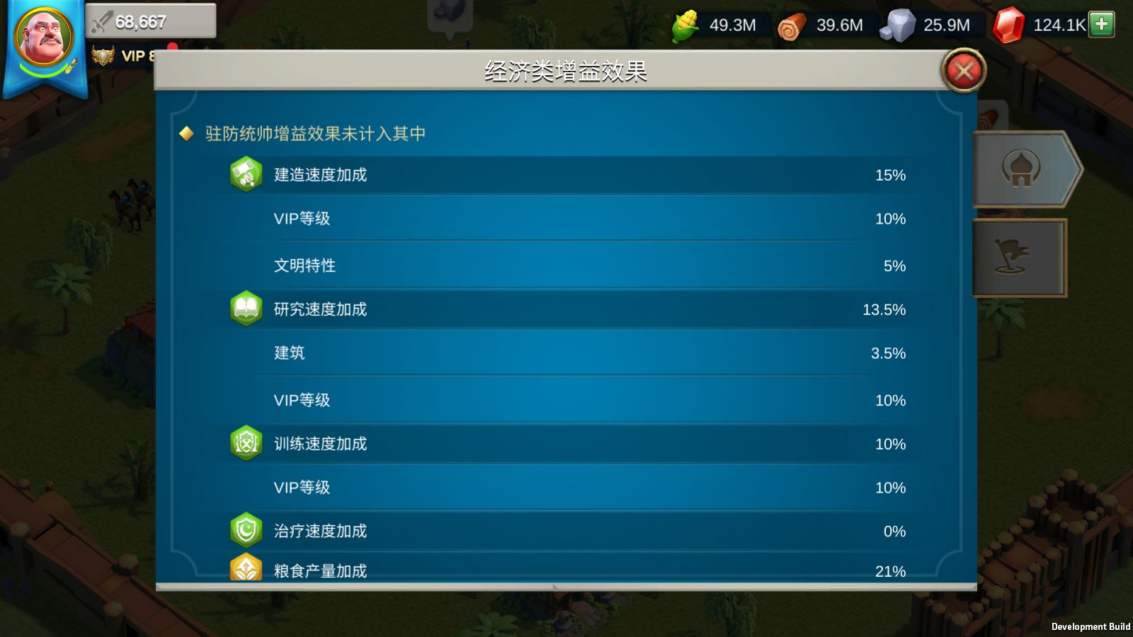 20260708063528468-Compress_Screenshot_20260708-022703