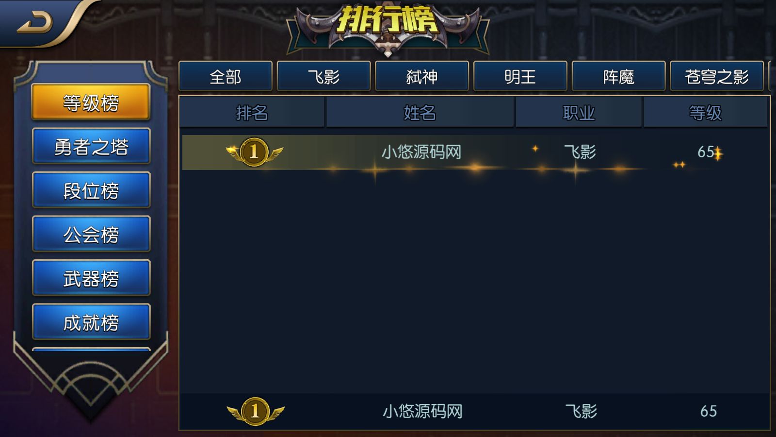 20260708185155158-Compress_Screenshot_20260708-183340