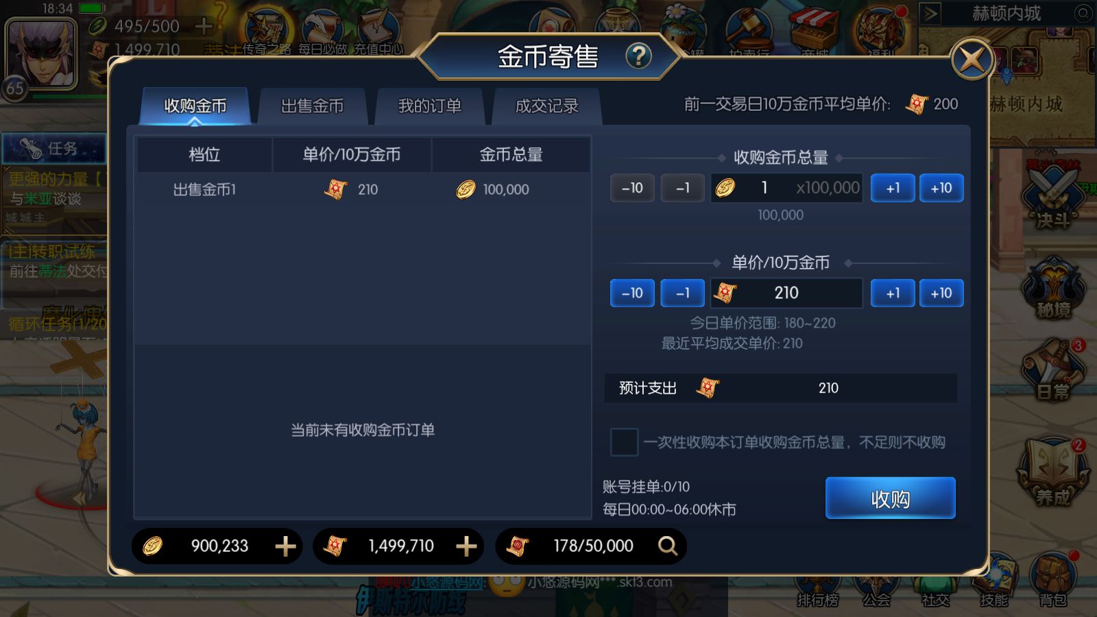 20260708185201815-Compress_Screenshot_20260708-183408