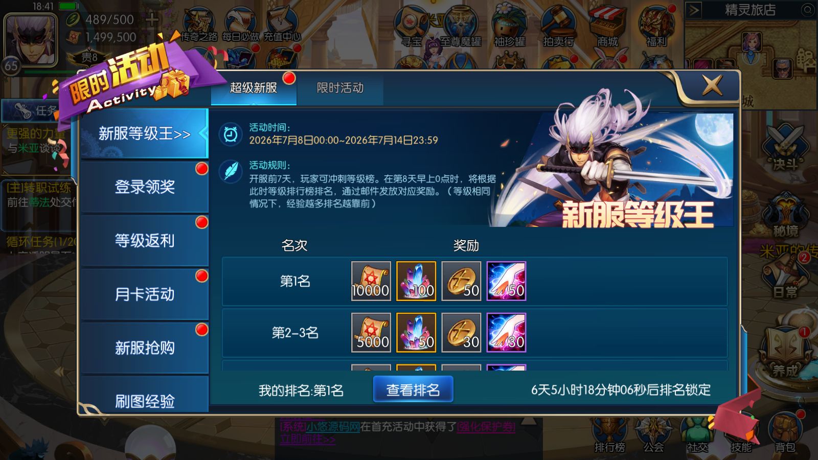 20260708185220256-Compress_Screenshot_20260708-184155
