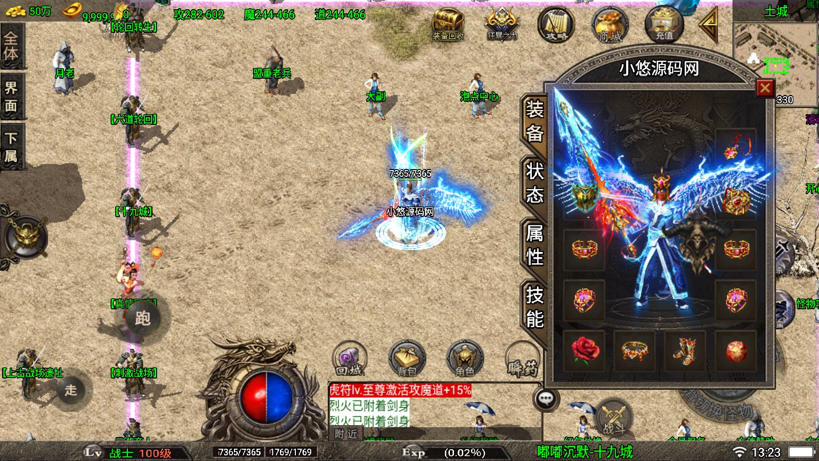 20260710162437569-Compress_Screenshot_20260710-132359