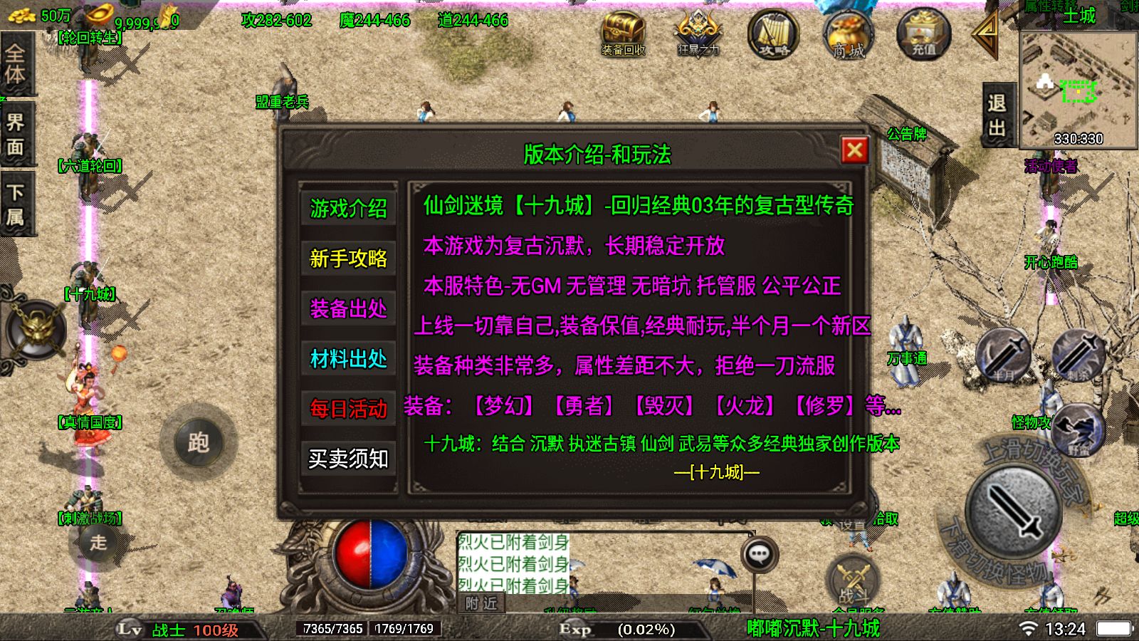20260710162438215-Compress_Screenshot_20260710-132428