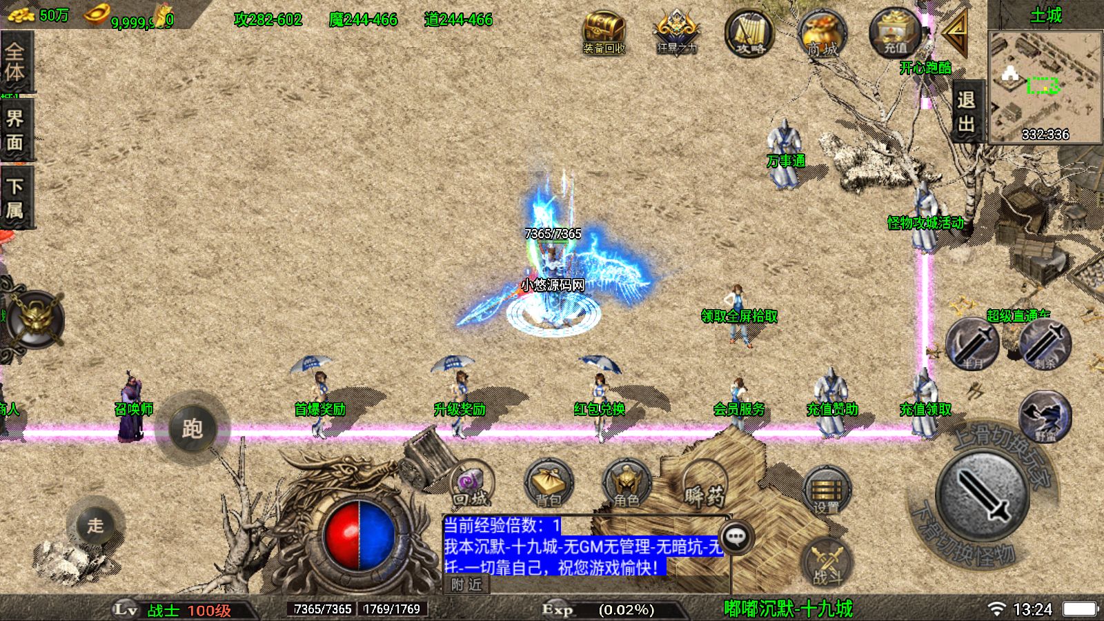 20260710162438265-Compress_Screenshot_20260710-132451