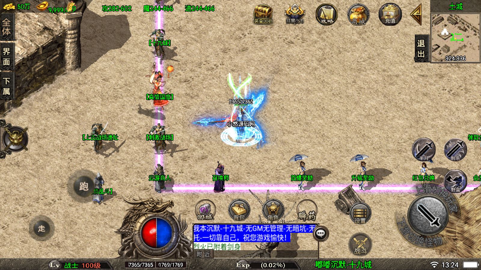 20260710162438509-Compress_Screenshot_20260710-132455