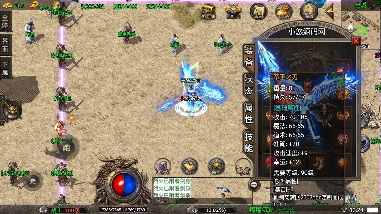 20260710162438562-Compress_Screenshot_20260710-132415