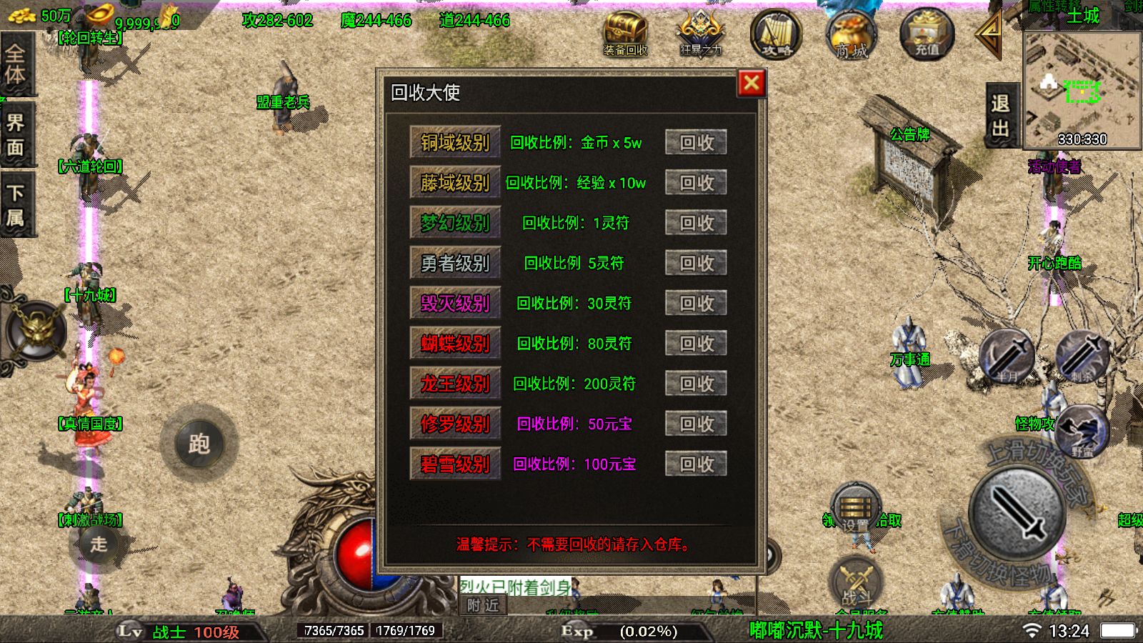 20260710162438657-Compress_Screenshot_20260710-132442