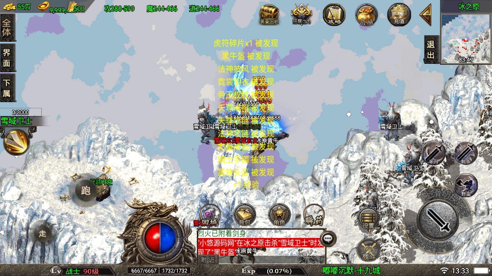 20260710162439873-Compress_Screenshot_20260710-133346