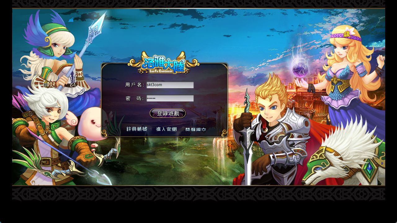 【洛雅大陆】3D奇幻MMORPG游戏+服务端+修改教程+客户端+架设教程-吾爱懒猫