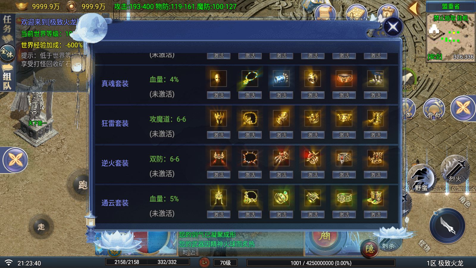 20260714215611375-Compress_Screenshot_20260714-212342