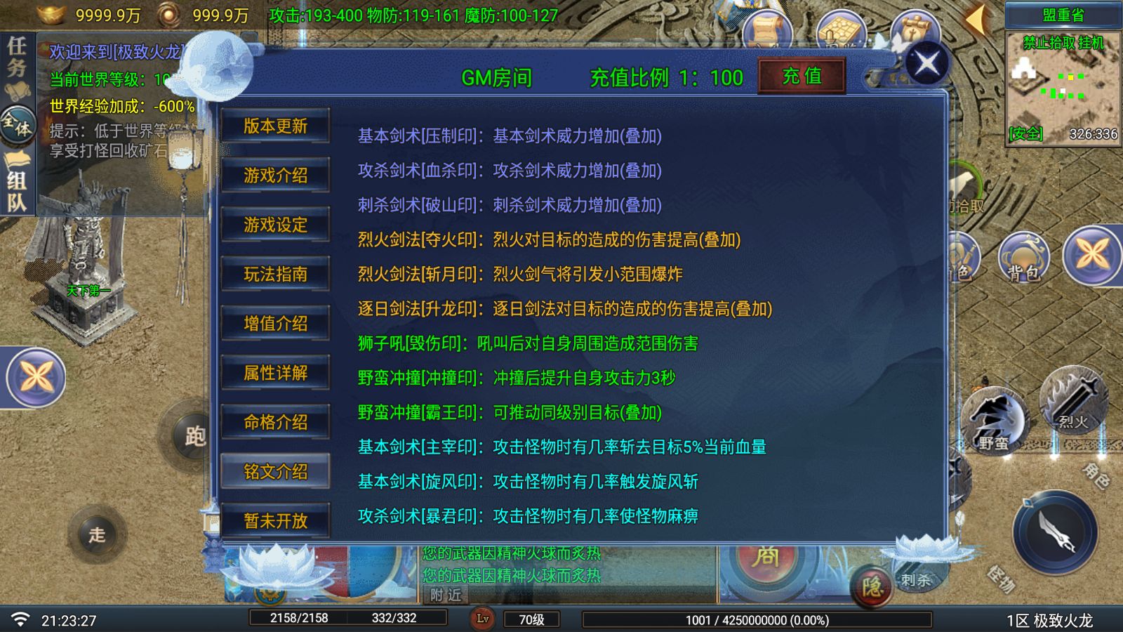 20260714215611779-Compress_Screenshot_20260714-212329