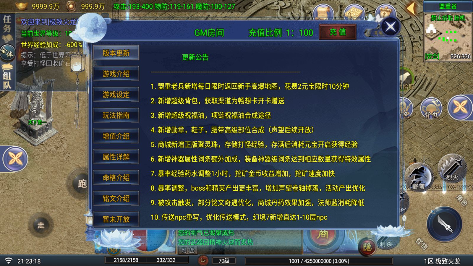 20260714215611815-Compress_Screenshot_20260714-212320