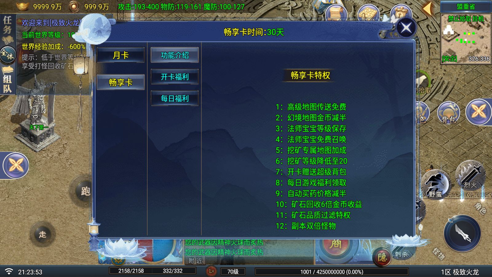 20260714215612355-Compress_Screenshot_20260714-212356