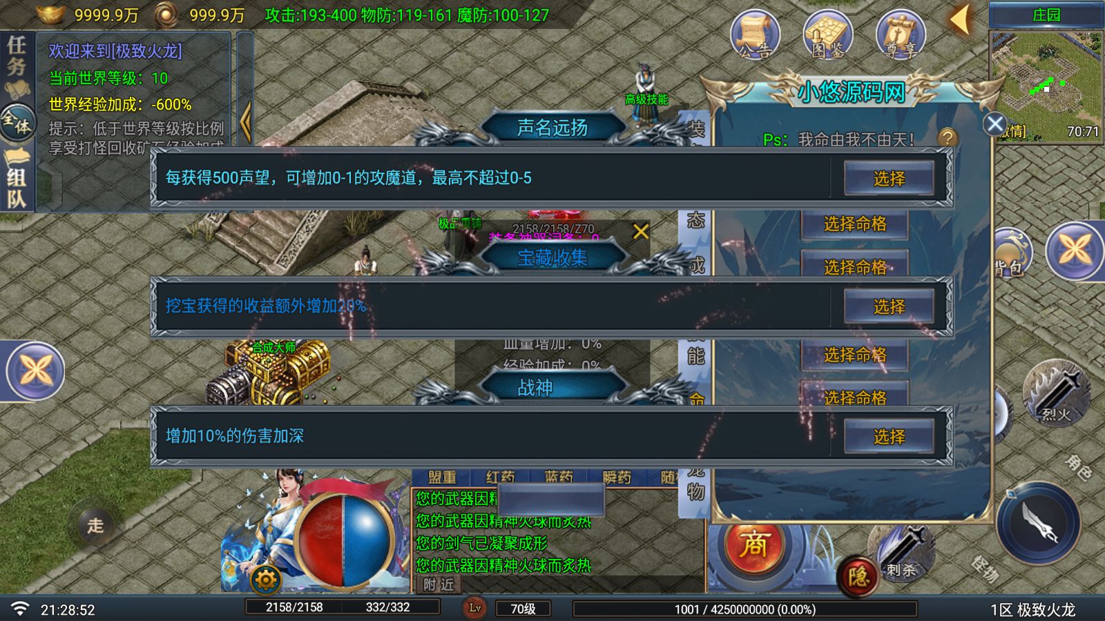 20260714215613241-Compress_Screenshot_20260714-212854