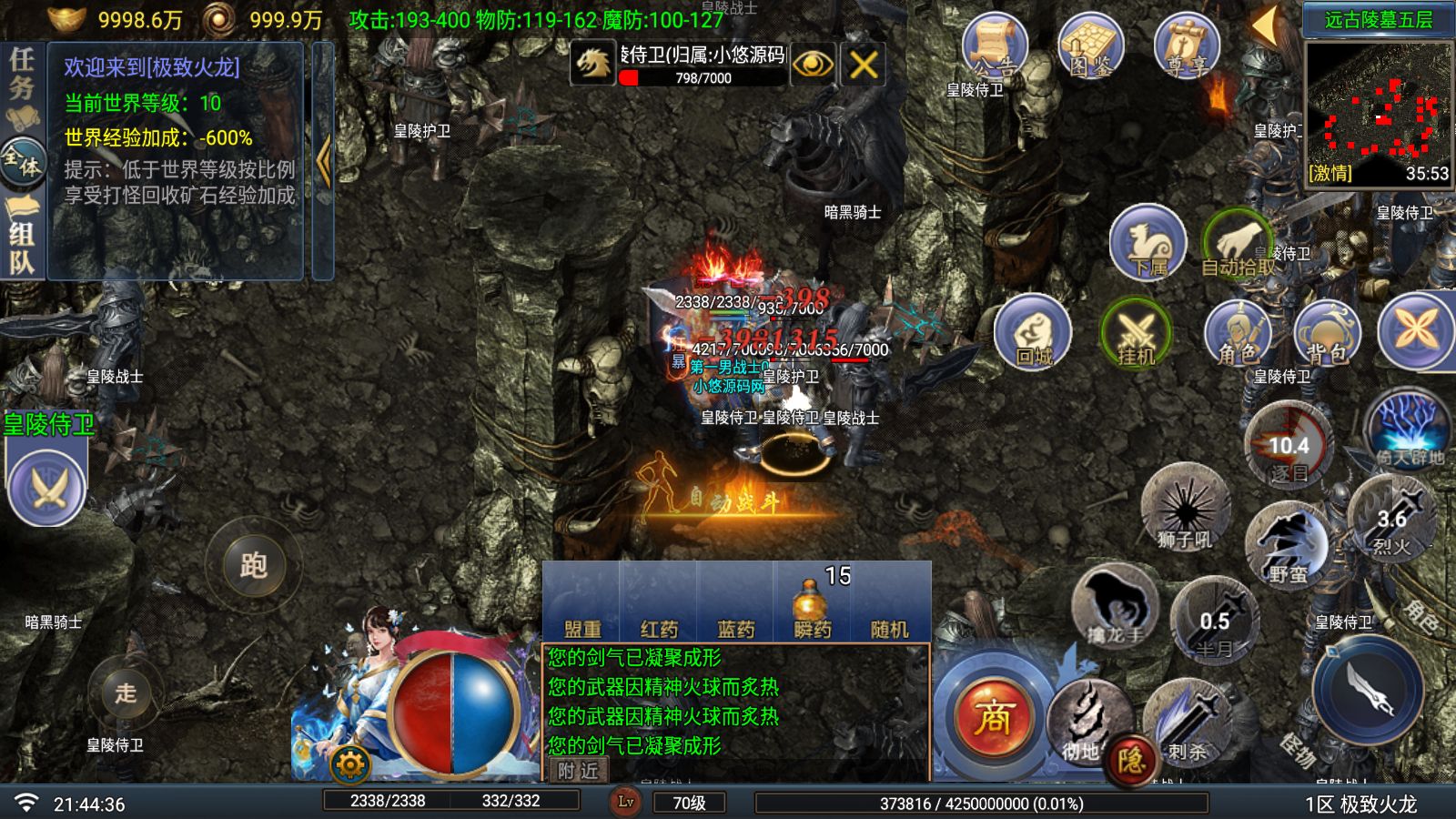 20260714215614188-Compress_Screenshot_20260714-214438