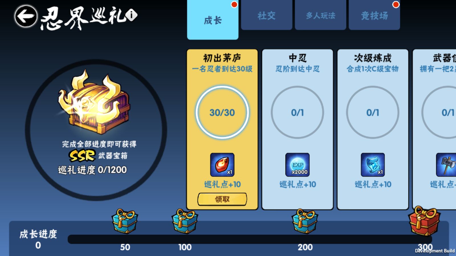 20260715001803610-Compress_Screenshot_20260714-231938